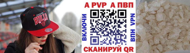 Какие есть наркотики Раменское АМФ ГАШ Галлюциногенные грибы А ПВП Каннабис