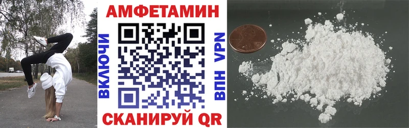 АМФ Premium  Раменское 
