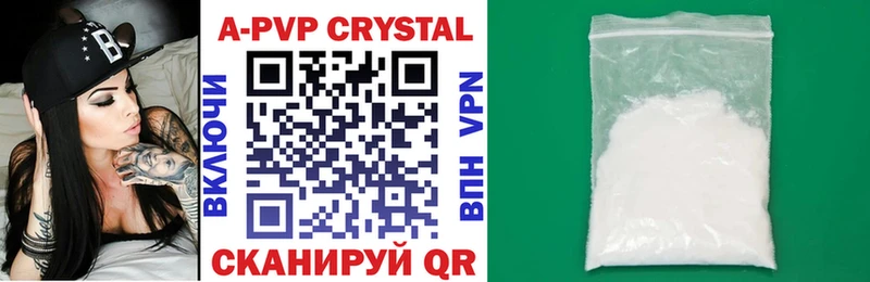A-PVP СК КРИС Раменское