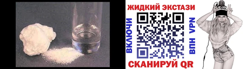Бутират жидкий экстази сколько стоит Раменское