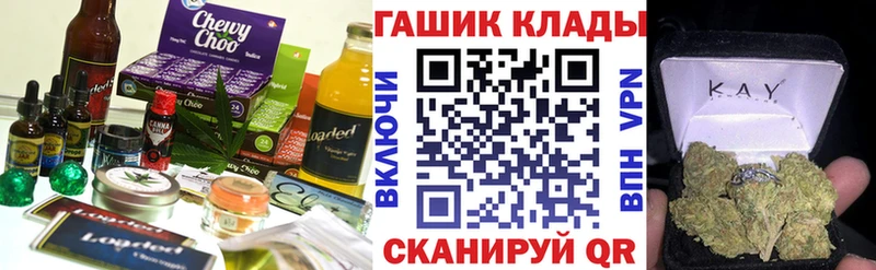 купить   Раменское  kraken   Печенье с ТГК марихуана 