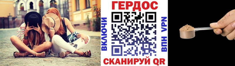 ГЕРОИН герыч  Раменское 