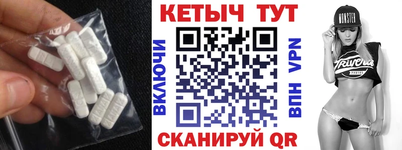Кетамин ketamine  где найти наркотики  KRAKEN ONION  Раменское 