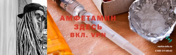 скорость mdpv Алексин