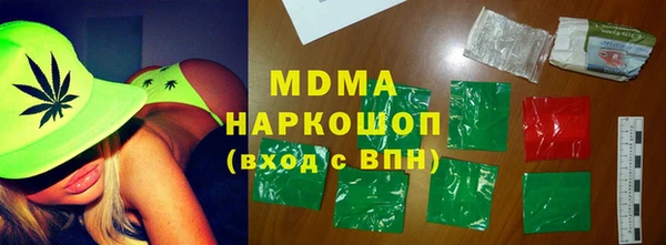 spice Барнаул