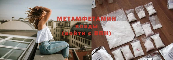 кокаин VHQ Ижевск
