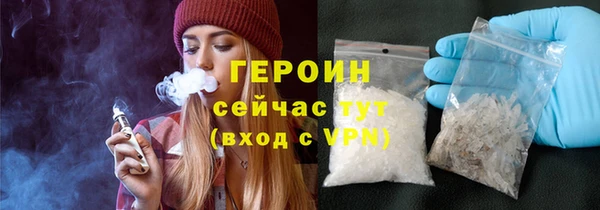 кокаин VHQ Ижевск