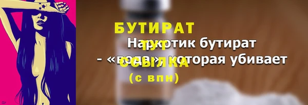 дурь Арсеньев