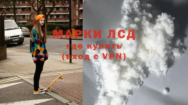 трава Алексеевка
