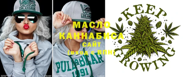 мяу мяу кристалл Армянск