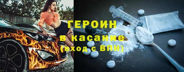 мяу мяу кристалл Армянск