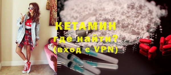 мяу мяу кристалл Армянск