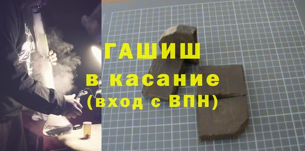 мяу мяу кристалл Армянск