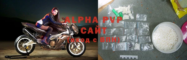 мяу мяу кристалл Армянск