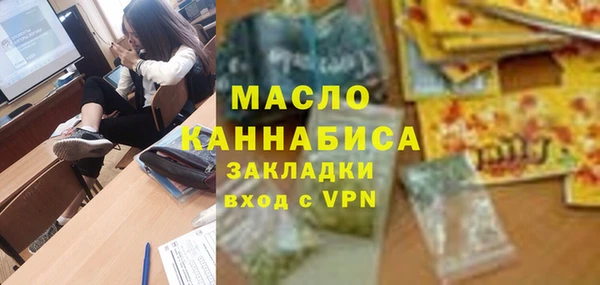скорость mdpv Алексин