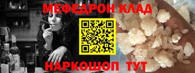мескалин Малоярославец