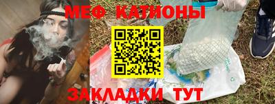 мескалин Малоярославец