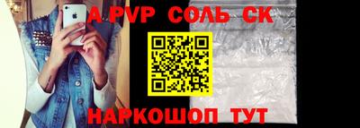 мескалин Малоярославец