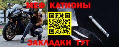 молекула духа Мариинск