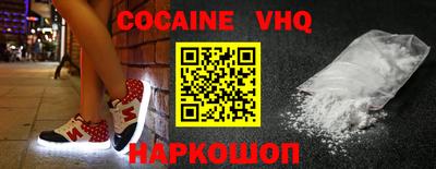 молекула духа Мариинск