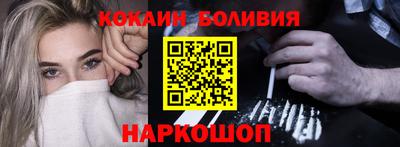 соль ск Малгобек
