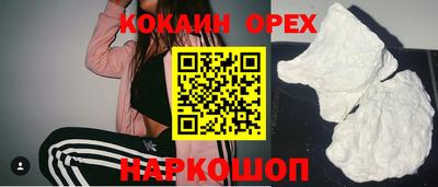 мескалин Малоярославец