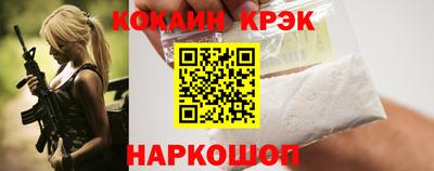 соль ск Малгобек