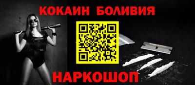 мескалин Малоярославец