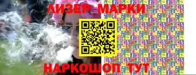 мескалин Малоярославец