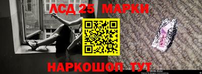 мескалин Малоярославец