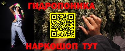 мескалин Малоярославец