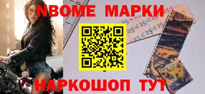 молекула духа Мариинск