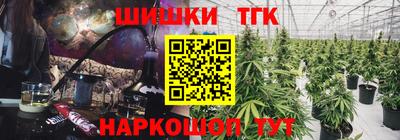 мескалин Малоярославец