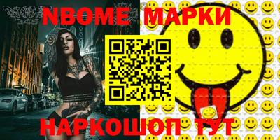 соль ск Малгобек
