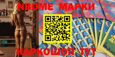 мескалин Малоярославец