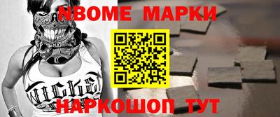молекула духа Мариинск