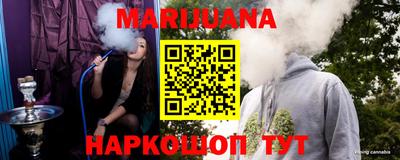 молекула духа Мариинск