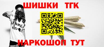 соль ск Малгобек