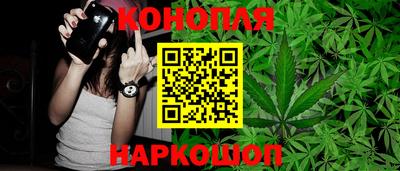 мескалин Малоярославец