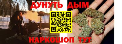 соль ск Малгобек