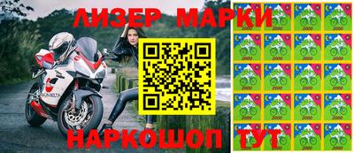 мескалин Малоярославец