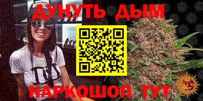 соль ск Малгобек