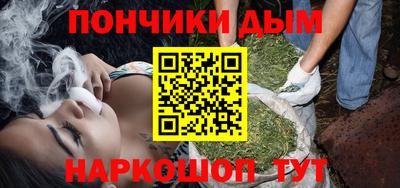 соль ск Малгобек
