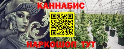 мескалин Малоярославец