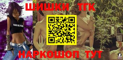 соль ск Малгобек
