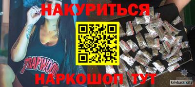 молекула духа Мариинск