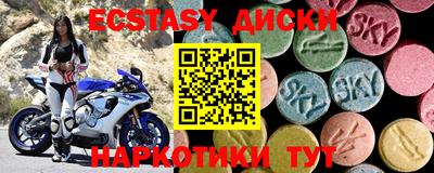 молекула духа Мариинск