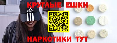 соль ск Малгобек
