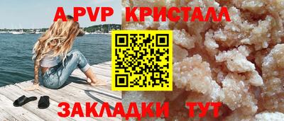 соль ск Малгобек
