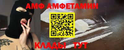 молекула духа Мариинск
